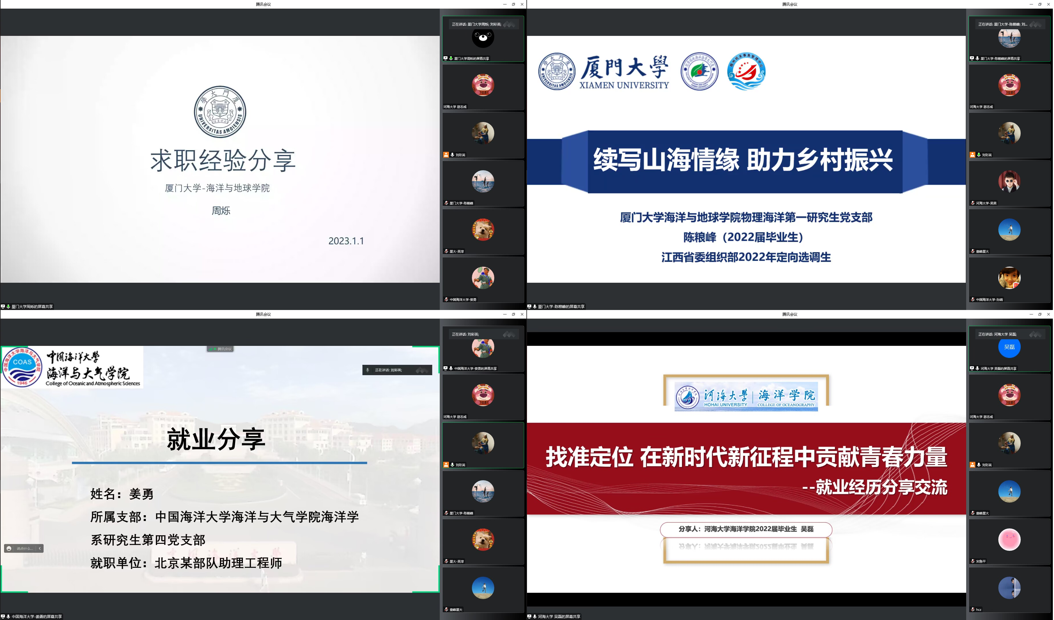 J9直营集团