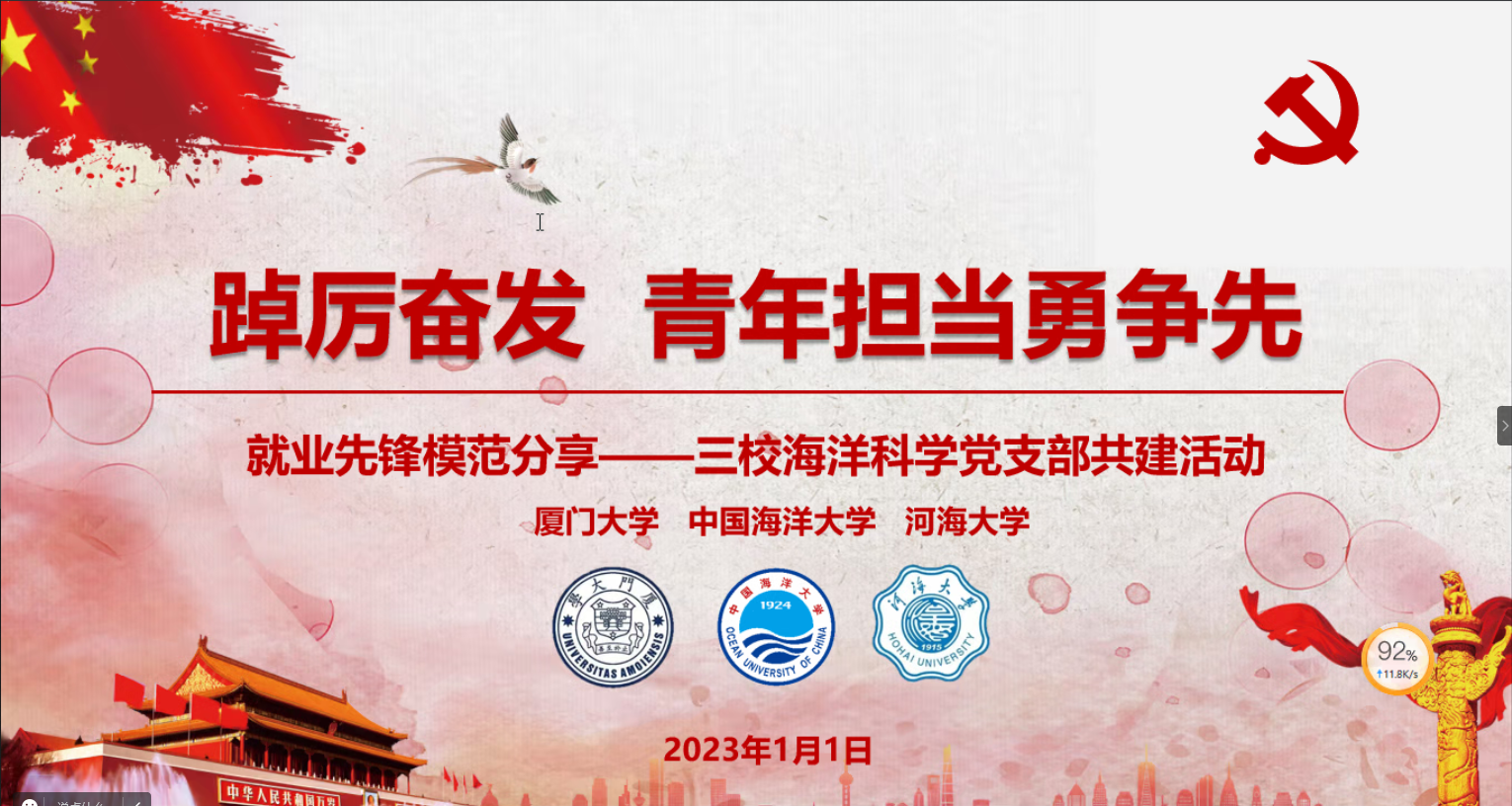 J9直营集团