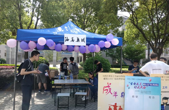 J9直营集团
