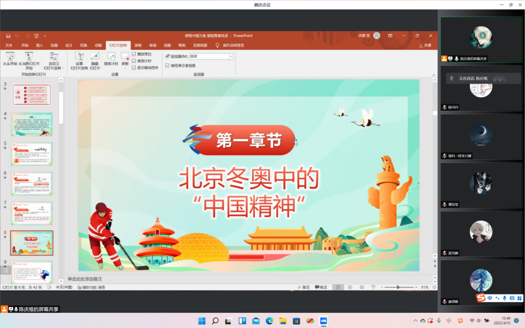 J9直营集团