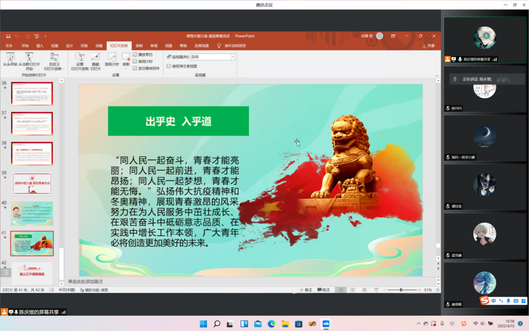J9直营集团
