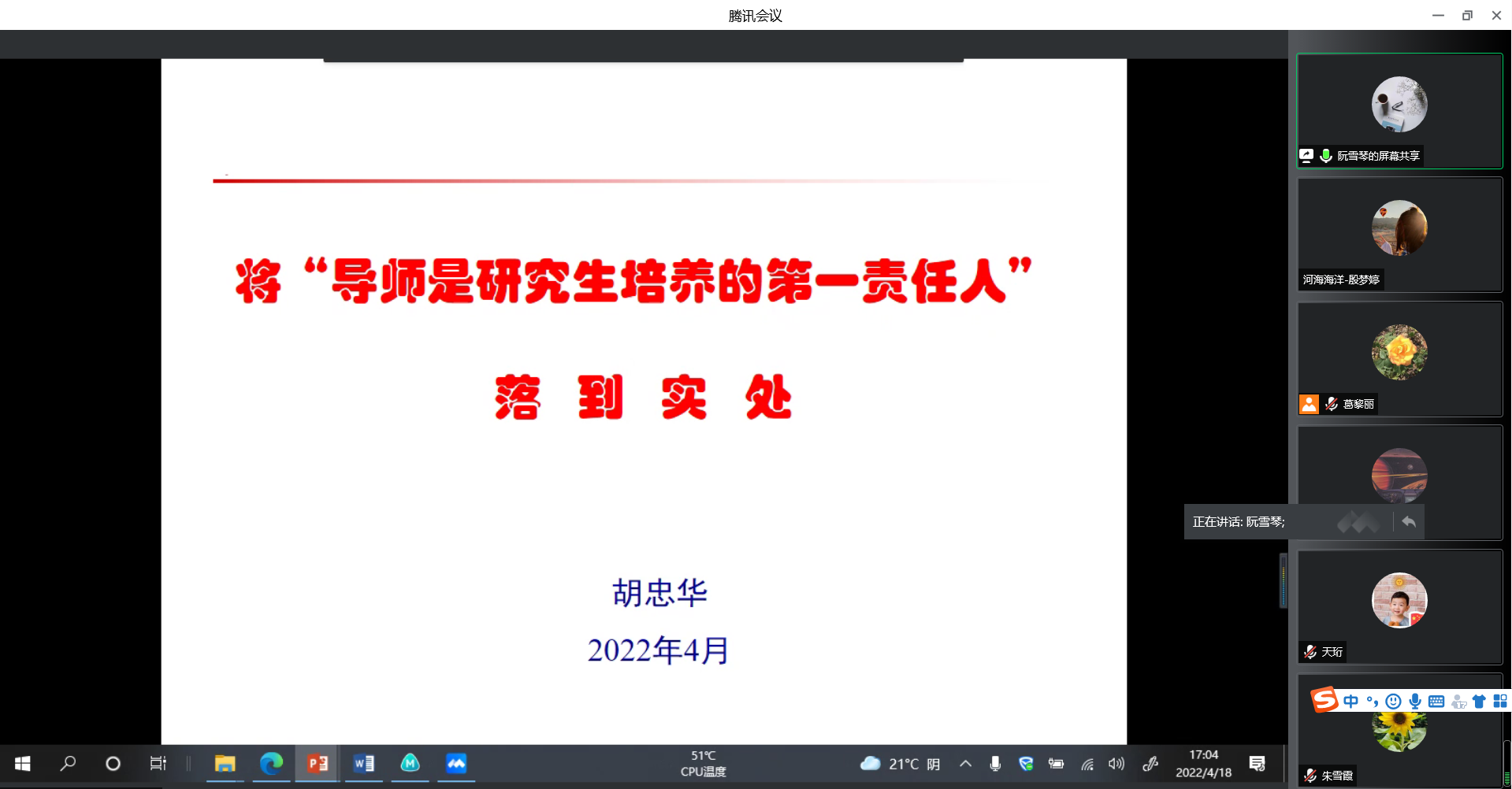 J9直营集团