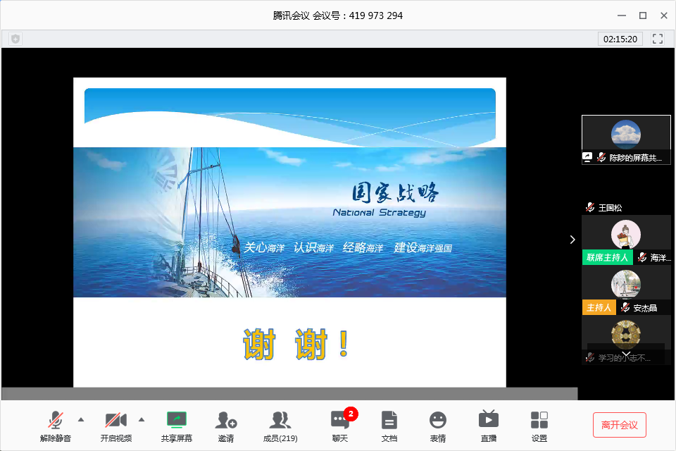 J9直营集团