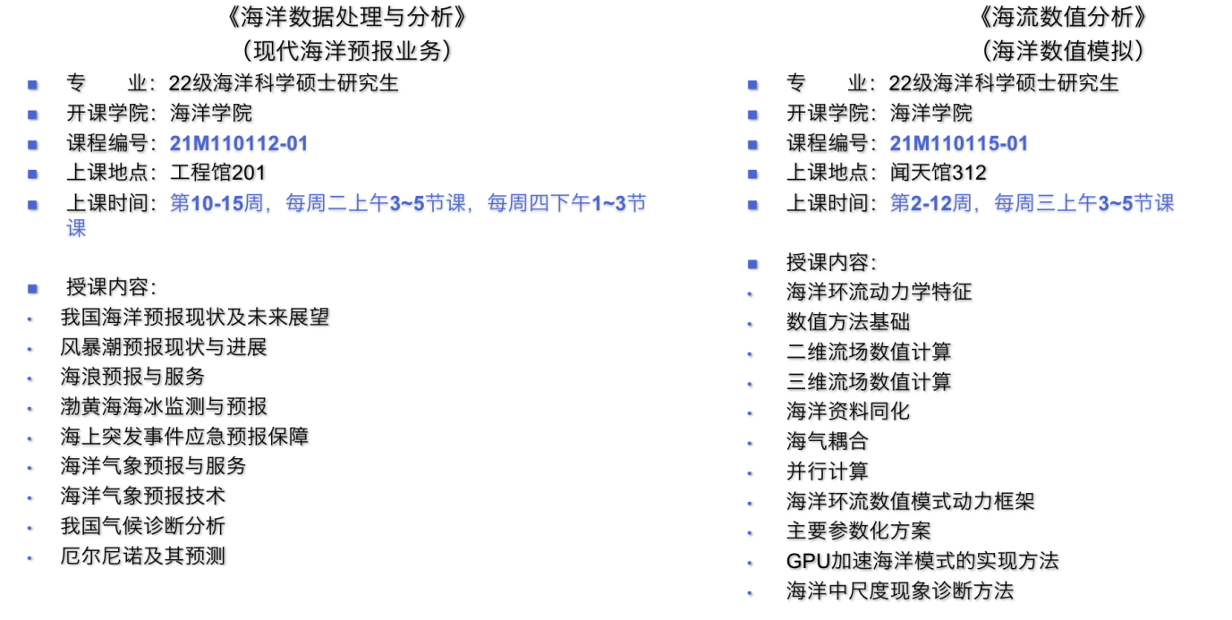 J9直营集团
