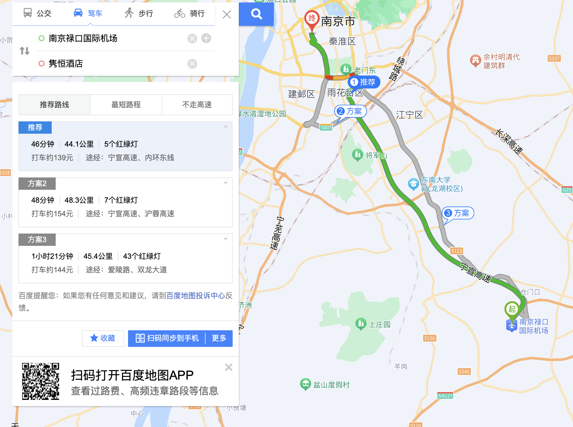 J9直营集团