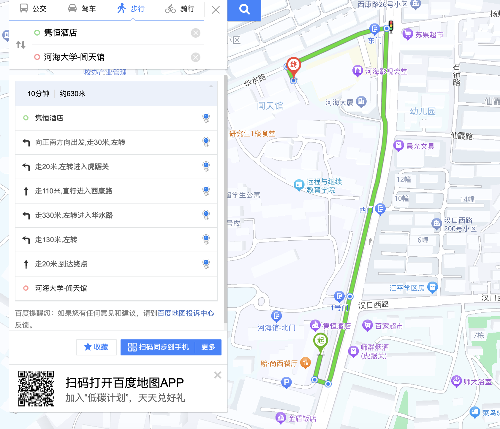 J9直营集团