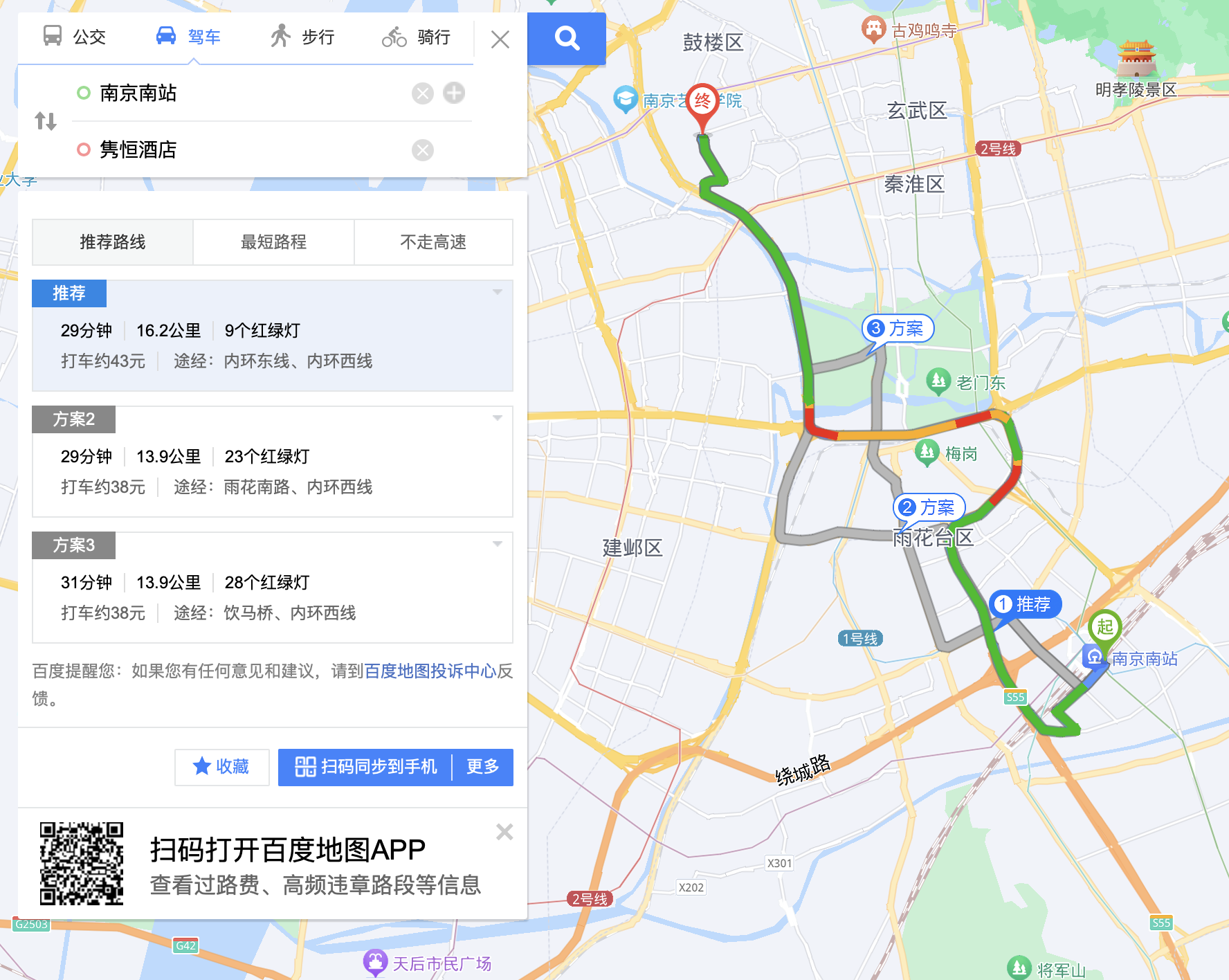 J9直营集团