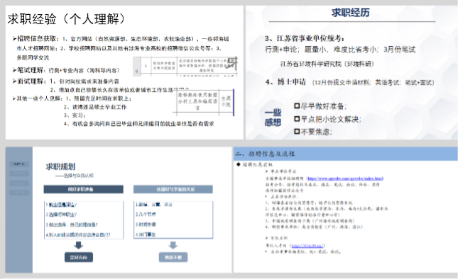 J9直营集团
