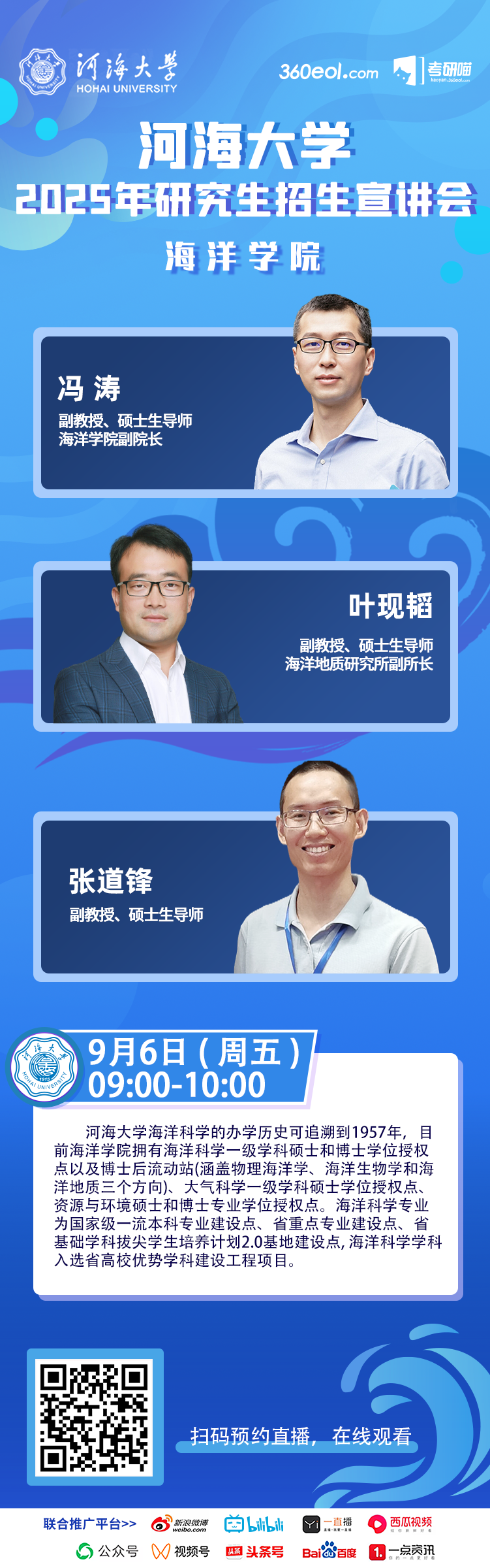 J9直营集团