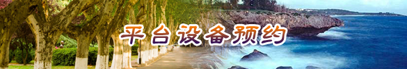 J9直营集团
